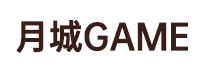月城彩虹岛发布网